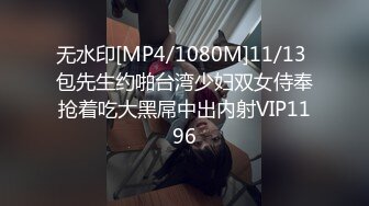 [MP4/1.08GB] 三个大白奶 灵儿 白浅 尤娜