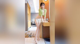 沈先生约高颜值极品美乳妹子 上演Q奸式啪啪妹子永生难忘的体验