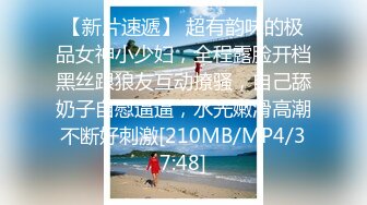 [MP4/449MB]【AI画质增强】91猫先生-无套狂肏杭州师范生校花~校园公交车大长腿