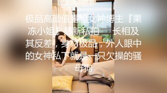 18岁妹妹说想学怎么女上但其实已经摇得不错了Myfans同步更新啦_1537379828500148224_1280x720