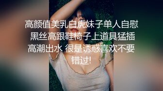 沉迷黑屌的OL白领蜜穴母狗 沙发无套怼着操出白浆 丰臀骑乘最后口爆