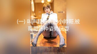 XSJ-131 吴文淇 八艳淫新之读万卷书摸万次乳 【李香君】性视界传媒