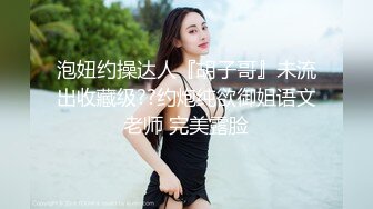 与小姐姐的激情前戏