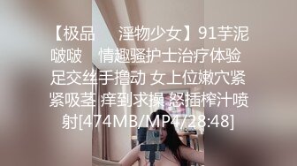 【极品❤️淫物少女】91芋泥啵啵✿ 情趣骚护士治疗体验 足交丝手撸动 女上位嫩穴紧紧吸茎 痒到求操 怒插榨汁喷射[474MB/MP4/28:48]