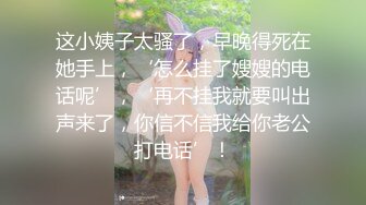 【新片速遞】&nbsp;&nbsp; 东北丰满大妹子,性格豪爽,哎呀妈呀,这大J8舔起来最得劲了,射我嘴里,要吞下去[969M/MP4/01:58:30]