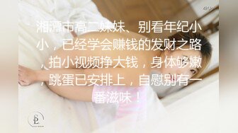 前任系列。明目张胆拍视频最后无套片段