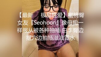 d级车灯小美女被男友无情后入私拍流出