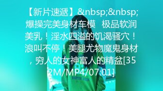 露點極高！調皮俏皮的美穴女神，连续被操了兩次！被胖子重壓在 狠狠地猛插她，慘叫聲連連！柔軟的身材 一字馬标準姿勢做愛