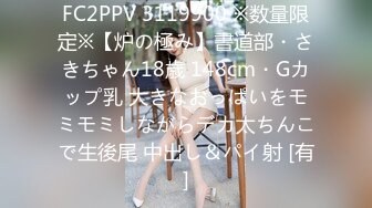 FC2PPV-4342853[素朴・真面目]良いこ、悪いこ、普通のこ ※無修正・生中出し2回[FHD高清](無碼)