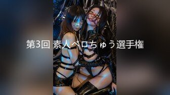 【新片速遞】&nbsp;&nbsp;写字楼女厕全景偷拍❤️多位美女职员的各种小美鲍[1340M/MP4/31:11]