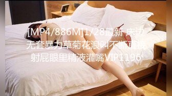 [MP4]马尾辫极品短裙美女 睡觉拉起来再干一炮 舔的啊啊叫我不想搞了 骑乘抱着抽插猛操