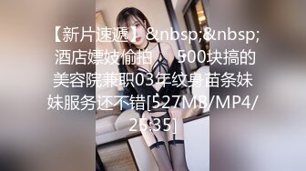 [MP4/ 1.94G] 幸福老哥的日常生活轮流操两00后嫩妹，上位骑乘美女自己动