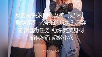 【精品CP】高档酒吧喝多了去嘘嘘的高品质美女，颜值、身材的绝对佳作 (8)