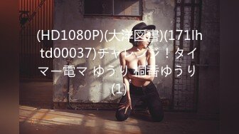 OF顶级白虎瑜伽女神【TheJessieJ】首部露三点销魂紫薇，道具三指入穴，淫水泛滥，高清原版[第一弹] (1)