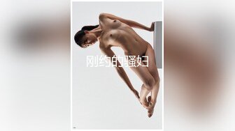 《震撼福利秘?超强?乱伦》自称真实原创，重组家庭兄妹激情乱伦，被灌醉的03年妹妹遭遇强上事后哭了，附聊天记录生活照[MP4/820MB]