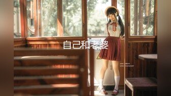 华人大神22年度首操欧美神级冰雪美女『伊芙琳·克莱尔』罕见爆操内射