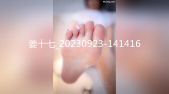 (sex)20230713_小k爱你_1737405604