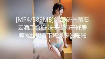 XK-8100 《大宅院的女人》 被围观的高潮