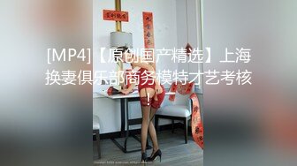 [MP4/ 408M] 狂操看似清纯的风骚女友，饥渴女友，反差十足