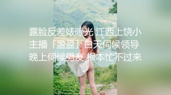 少女肛塞诱惑自扣粉穴一直潮吹喷出2V2