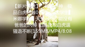 蜜桃影像PME260淫妹强逼亲哥无套中出