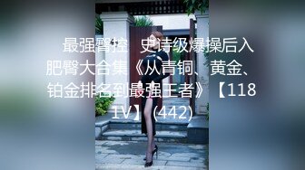 【新片速遞】 《情侣泄密大礼包》众多良家少妇和老公啪啪被曝光[1240M/MP4/01:22:10]