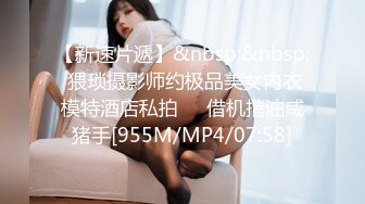 露脸D奶气质美女，表情风骚，叫声销魂，口交内射高潮抽搐爆白浆