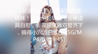 MPG0118 麻豆传媒 我的童颜巨乳小妹 周宁