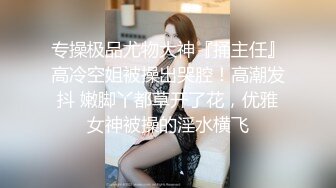 厉害 酒店约会邻家气质性感小少妇，放的开技术好 真是个极品啊，扶着鸡巴深深舔吸骑上去啪啪用力碰撞【水印】