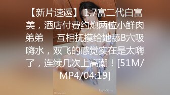 [MP4/1210M]10/24最新 舔狗的反转人生又肏到初恋女友超频抽射颤挛高潮VIP1196