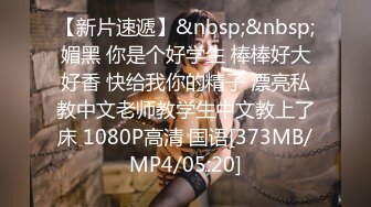 [MP4]STP25077 无毛白虎逼性感好身材的女模特激情大秀直播，跟狼友互动撩骚听指挥，情趣装诱惑让助理道具抽插骚穴浪荡呻吟 VIP2209