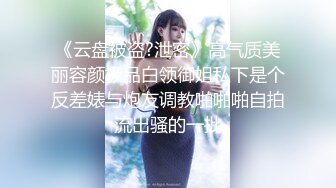 【新片速遞】眼镜清纯学生妹 父母老师眼中的乖乖女 要不给我亲射得了 我不要 我射嘴里啦 嗯 年轻人插几下就妙射口爆[134MB/MP4/02:18]