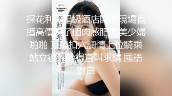 [MP4]情趣连体黑丝性感美少妇非要在沙发上搞动作太多差点把小沙发晃塌