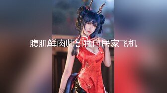 【情人节巨献极品女神】SOD女子社员『璃奈酱』角色扮演 下班后H属性魅惑本能 无限放荡娱乐场