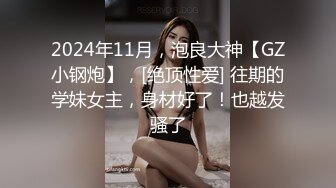 【绝版资源】超高气质华人腿模「女神丝丝」「sexy.coco」OF私拍 黑丝美腿蜂腰 (2)