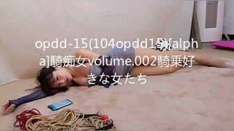 [MP4]STP26649 【顶级骚货??最新流出】极品骚货留学生『刘玥』OnlyFans最新性爱私拍 和闺蜜被老外双飞 VIP0600