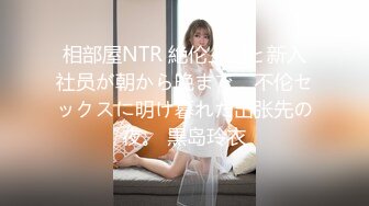 [粗长硬爽]兄弟妻我的狗，无套后入最后喂兄弟老婆吃精液