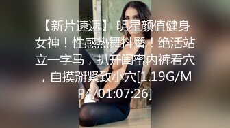 网红脸颜值~G奶女神【溢美】完美身材~美乳高挑骚御姐~道具自慰喷水【13V】  (11)