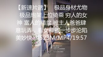 [MP4/1490M]7/3最新 尤物乳交69姿势互舔骑乘位深插翘起屁股后入猛怼爽翻VIP1196