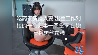 寻大连妹