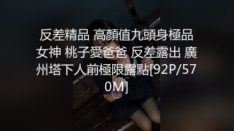 [MP4/ 1.86G] 酒店约两个美女挑半天还是白衣苗条小姐姐吸引人留下来，柔柔气质肉肉娇躯吸吮鸡巴销魂