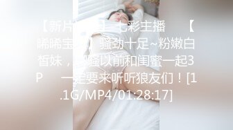 [MP4/576MB]2024-08-20Hotel监控系列舔B狂魔胯下斯文眼镜学妹的娇声