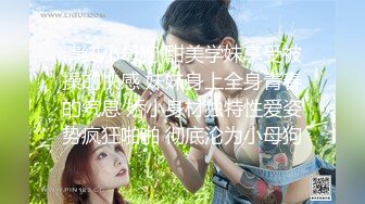 [MP4/183M]4/17最新 首播和小男友翘起蜜桃臀扭动操逼JB不行得穿假屌操VIP1196