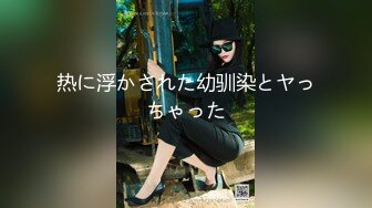 STP32408 麻豆传媒 兔子先生监制 TZ115 变态公公调教儿媳 望月优奈