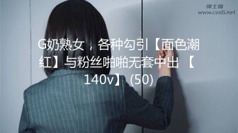 与JK制服学生妹的完美邂逅 初恋般的性爱快感 穿着制服长腿啪啪开操