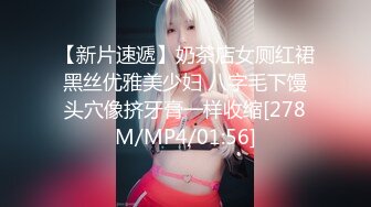 STP31702 【极品女神重磅核弹】超火高铁紫薇女神『Naomii』2023最新私拍 温泉度假村被金主爸爸爆操内射