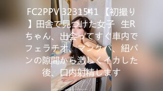 FC2 PPV 4001899 【異物挿入有】色白スレンダー美巨乳の美女えりちゃんラスト作品。様々な対位で生挿入して中出し♪僕と仲間、どちらの.こ (1)