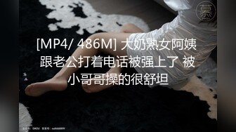 【新片速遞】&nbsp;&nbsp; ⚫️⚫️满分颜值极品露脸反差女神，绿帽男60818TG群福利，邀粉丝富二代各种线下淫乱活动车震野战3P母狗属性拉满[3020M/MP4/03:22:01]