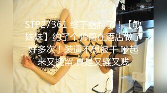 【新片速遞】 熟女妈妈 叫 我就不叫 小傻瓜 哥们这鸡吧就是名片啊 谁见过这么黑的吊吗 估计妈妈也没想到咋比我还黑 内射满满一鲍鱼[62MB/MP4/00:52]