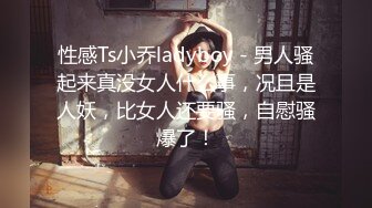 [原创] “小骚逼要被你操烂了啊啊啊”人肉榨汁机美腿女神御姐